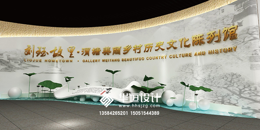 劉玨故里陳列館